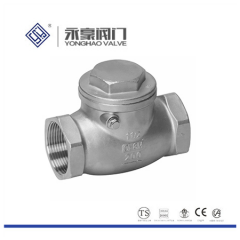 丝扣止回阀的自动工作原理